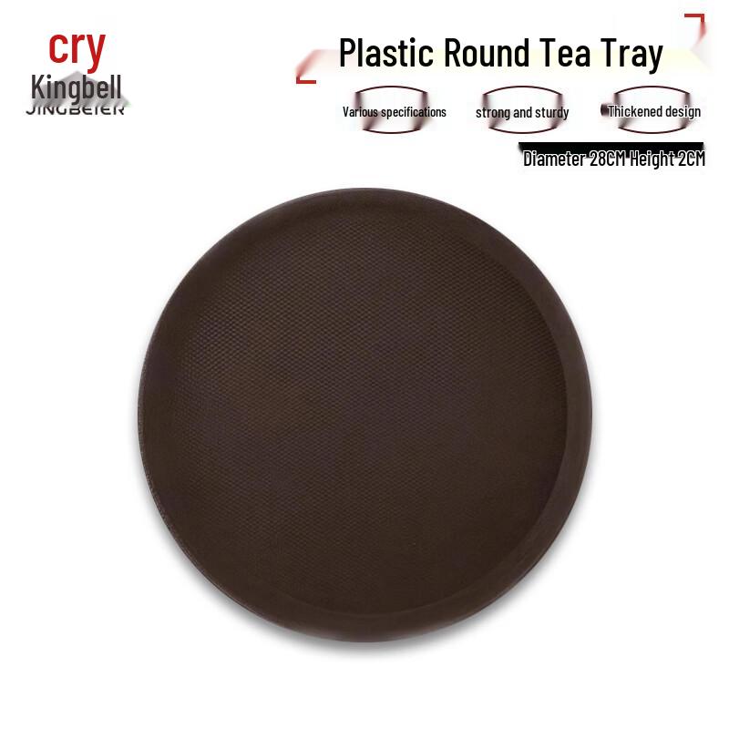 Jingbeier Commercial Non-slip Plastic Serving Tray