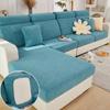 Plush Sofa Seat Cover for Living Room Velvet Cushion Elastic Corner Couch 1/2/3/4 Seater Solid Slipcovers Set