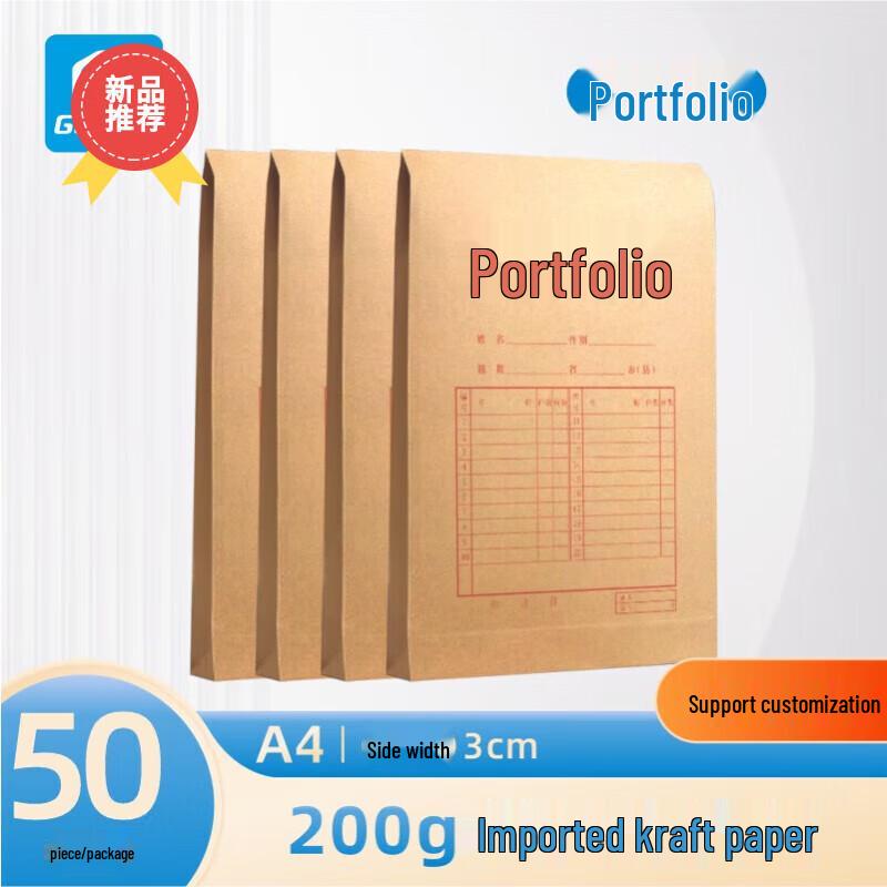 Kraft Paper A4 Document File Folder