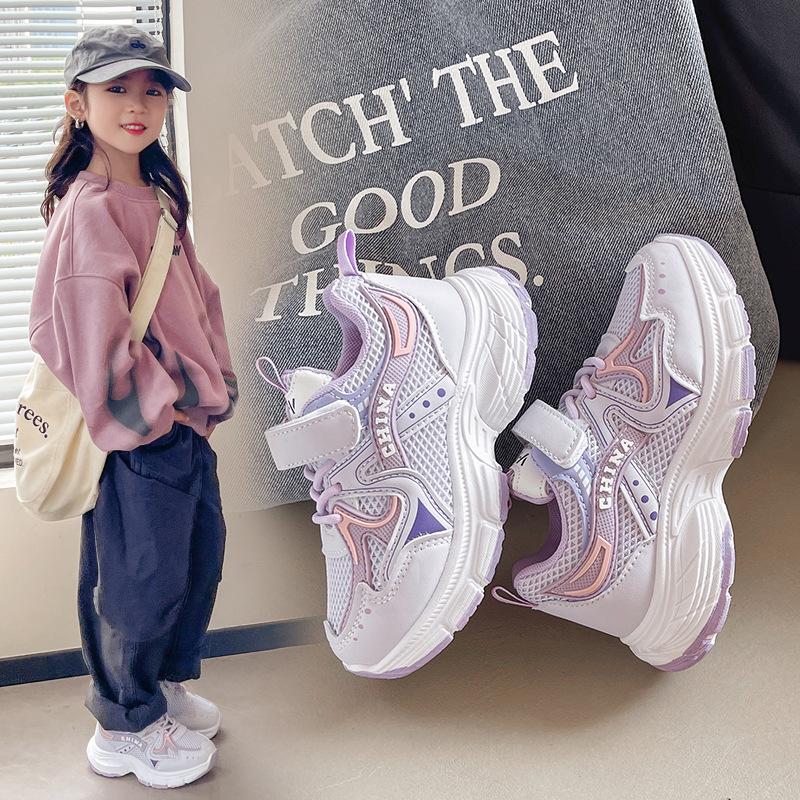 2025 Autumn New Students Children's Sports Shoes Mesh Breathable Male and Female Students Casual Dad Shoes