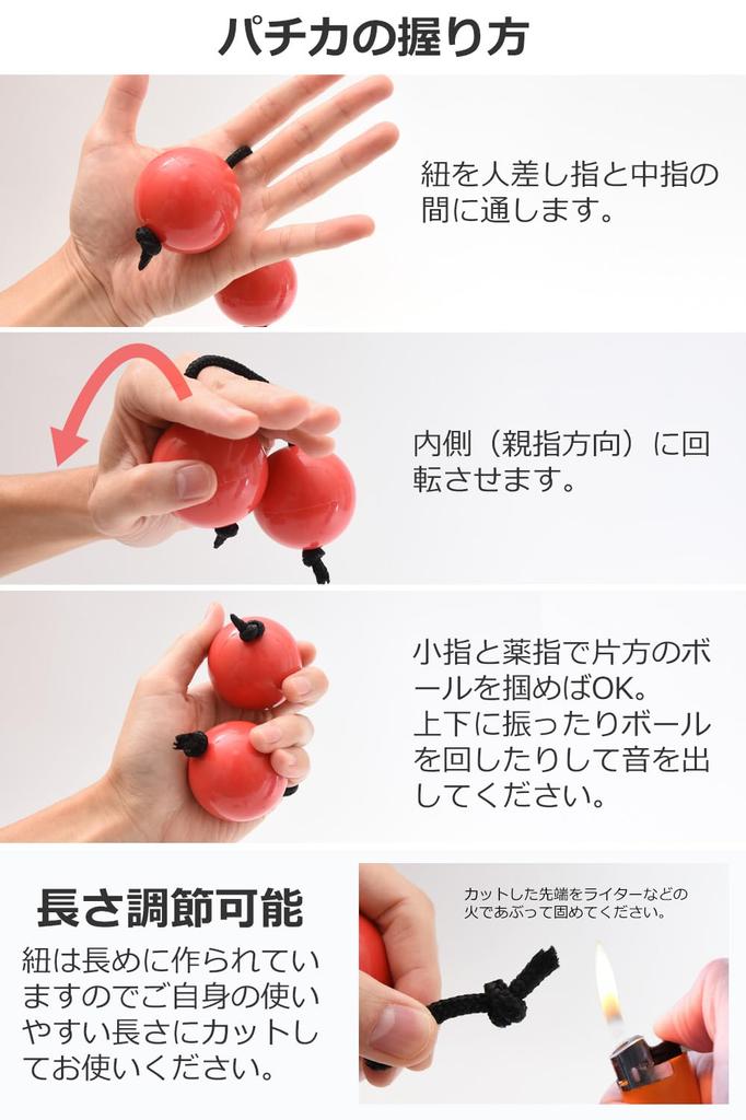 Asarato Musical Instrument Pachika Percussion Instrument Set of 2 [Dante4] (Blue)