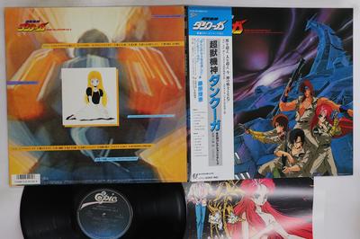 LP Record TOTSUKA OSAMU TAKESHI IKE  Super Bestial Machine God Dancougar 283H188 EPIC 1985 Japan Obi AnimeGame Used