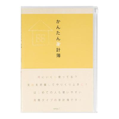 Midori Household Account Book B5 Monthly Easy Household Account Book 12355006