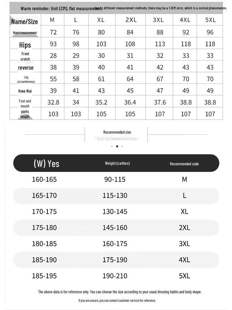 Men's Romon Corduroy Straight-Leg Business Casual Pants