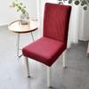 Modern Minimalist Elastic Cover Printing Dyeing Thicke Knitted Seat Cushion Multi Color Dustproof Anti Slip Chair Covers
