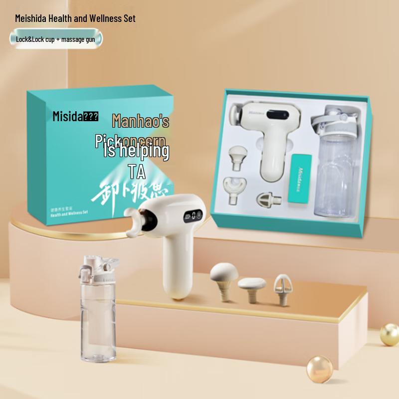 Misida Mini Portable Fascia Gun Massager with LocknLock Water Cup