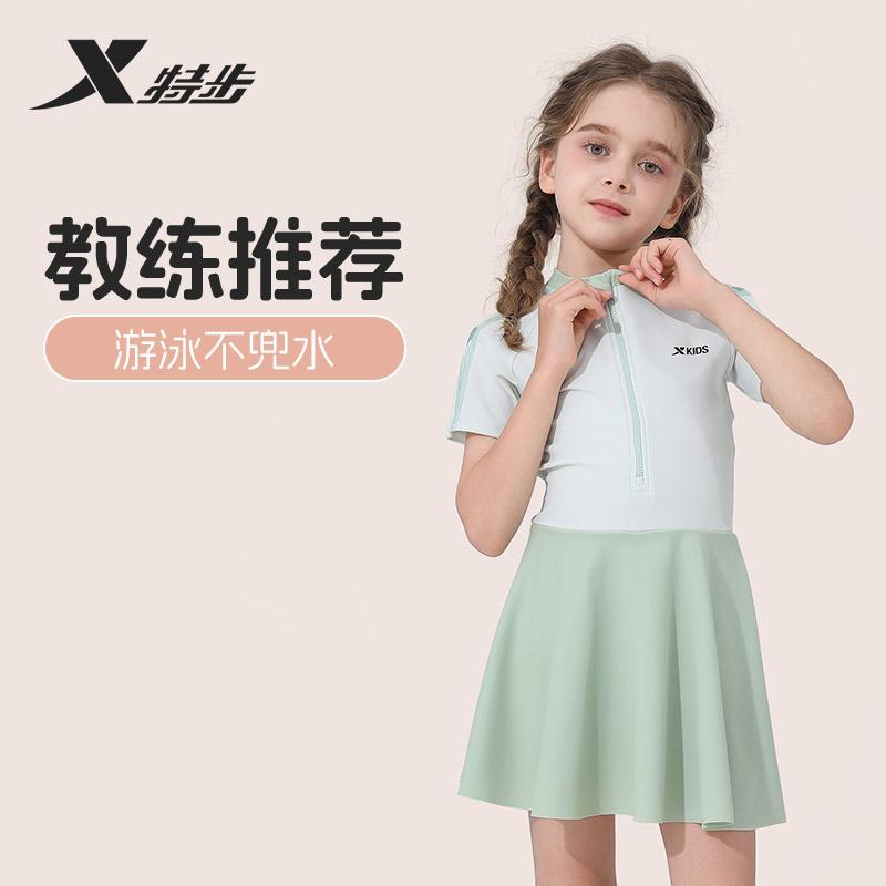 Xtep Children's Swimsuit