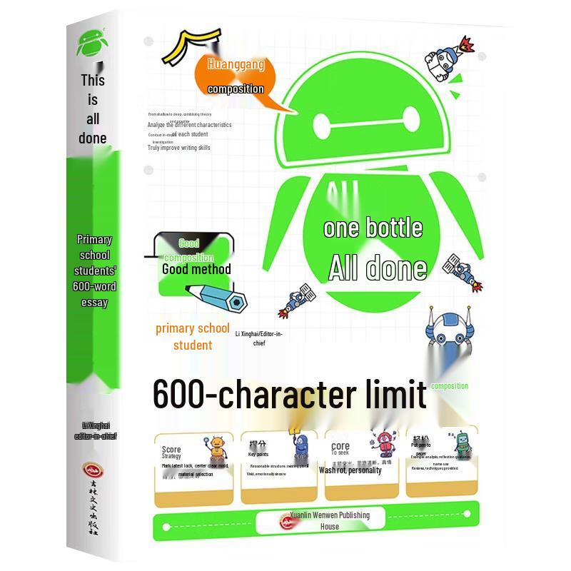 Primary School Essay Writing Guide: 600-Word Limit Edition