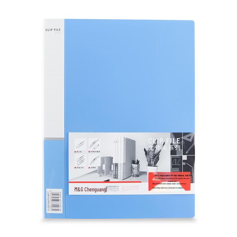 M&G A4 Clipboard Folder