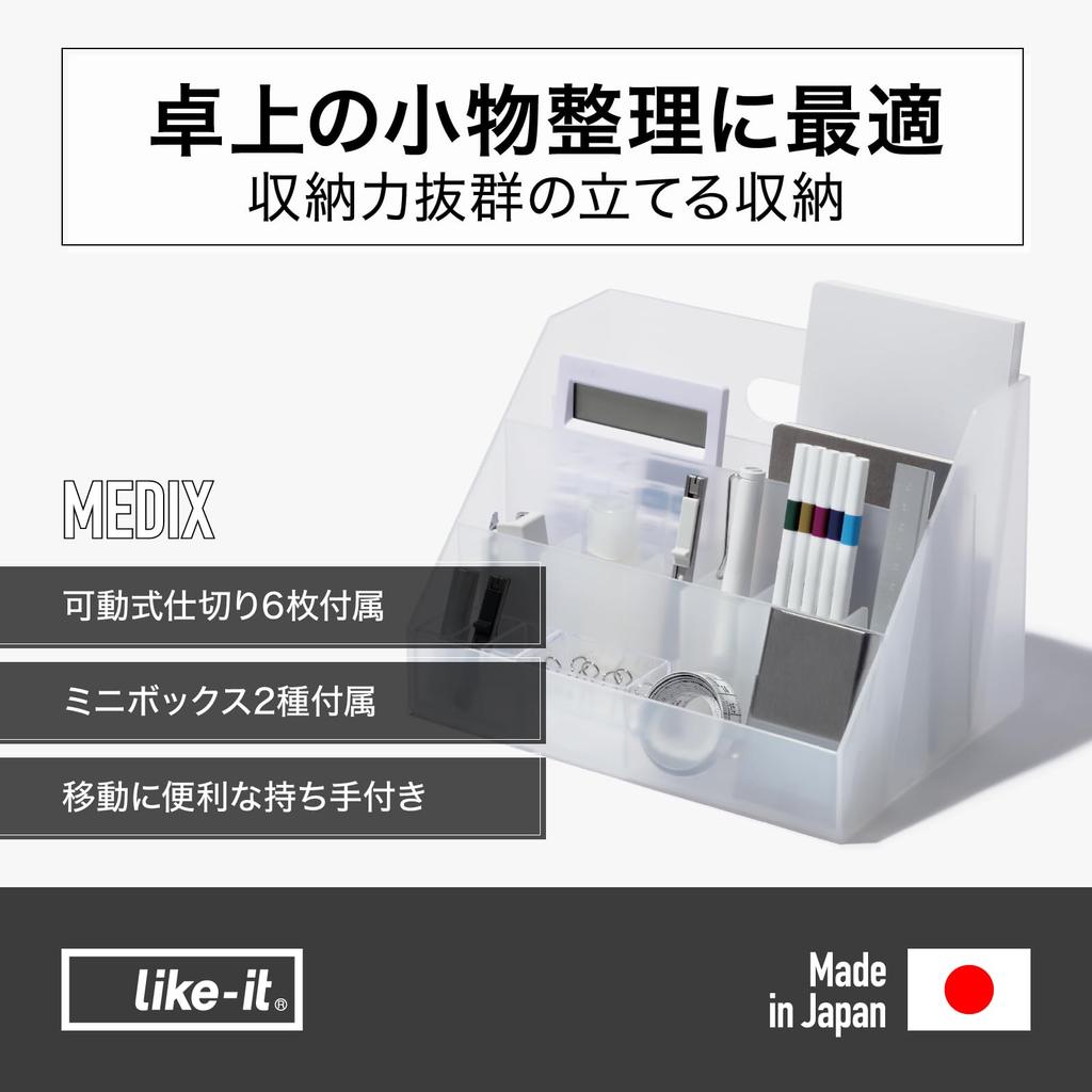 Slim Desktop All 26cm W X D X Made In Desktop Storage Holds and Over 10 Million Units Like-it MX-02 Organizer, Stand, Gray, Approx. 18.5cm 18.2cm H,