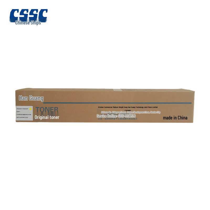 HG Toner TN5550Y Yellow Original Toner Cartridge