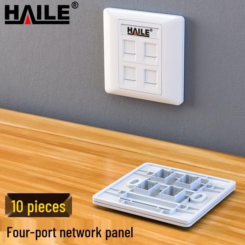 HAILE Type 86 White Four-Port Network Panel HT-8604 for Telephone Modules.