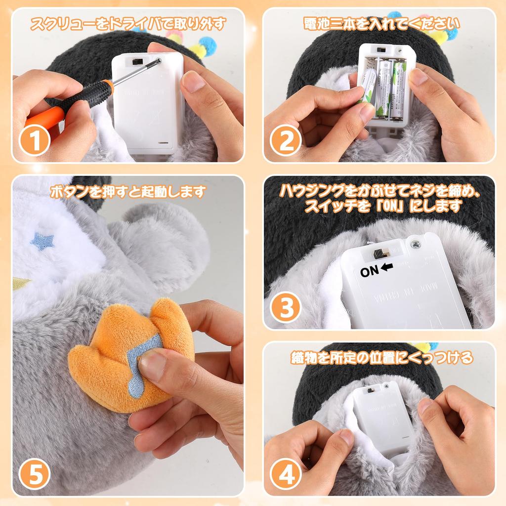 MIAODAM Schlafendes Plüschtier, Schlafspielzeug, Heimgebrauch, Musik, Nachtlicht, Mädchen, Jungen, Kinder, Geburtstagsgeschenk, Geschenk, Halloween, Kindertag, Weihnachten