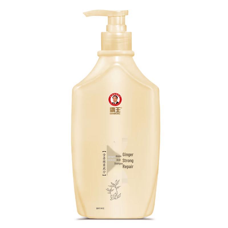 Bawang Ginger Amino Acid Repair Shampoo