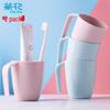 Chahua Plastic Mouthwash Cup Set - 2 Pack