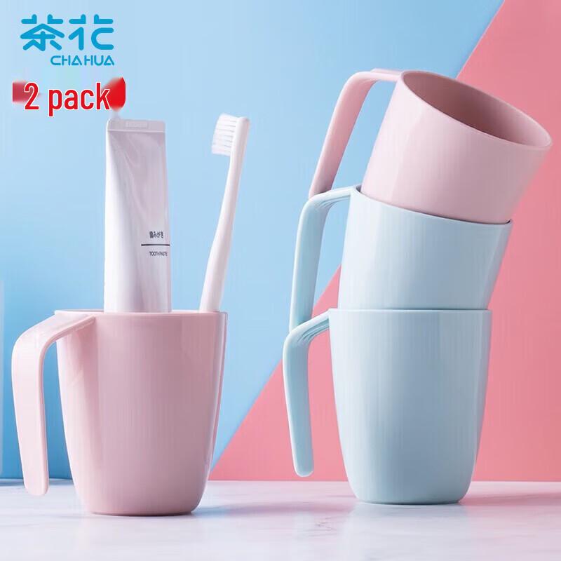 

Chahua Plastic Mouthwash Cup Set - 2 Pack