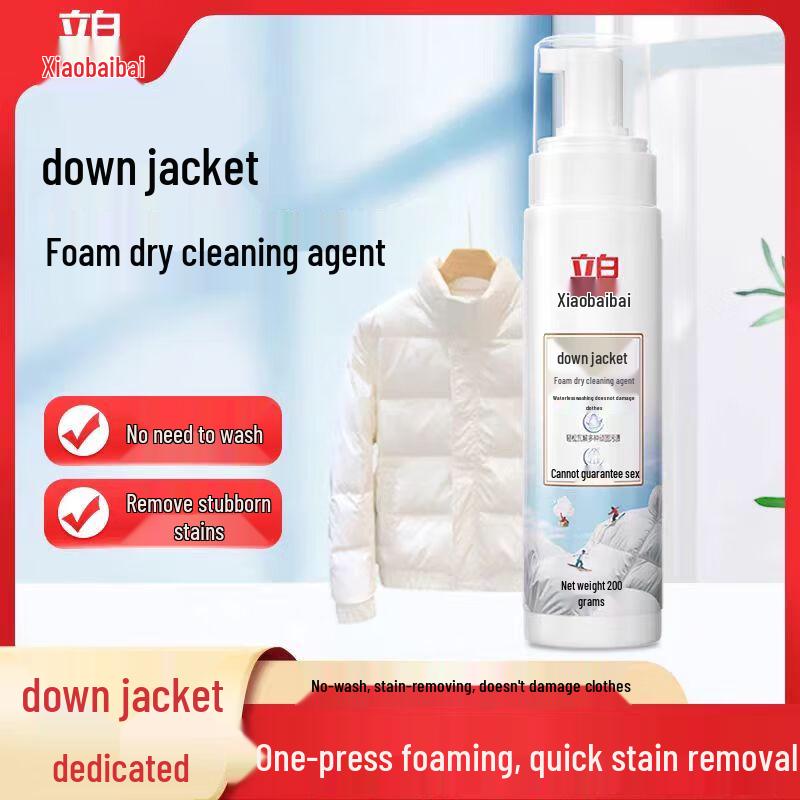 

Пуховик Liby Xiaobaibai Химчистка