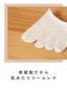 Maison Peony Silk Foot Covers of Toe Half and Inner Made In Summer and One Size Fits 100% Five-Toe Low-Profile (Set 4) - Socks, Socks, Socks, Japan.
