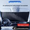 Foldable Double-Layer Sunshade Curtain for BMW - Front Windshield Heat Insulation & Sun Protection