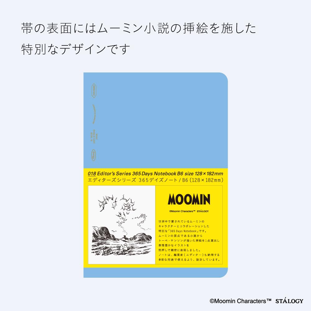 Nitoms STALOGY Note 365 Days Note B6 Graph Moomin Blue SS0092