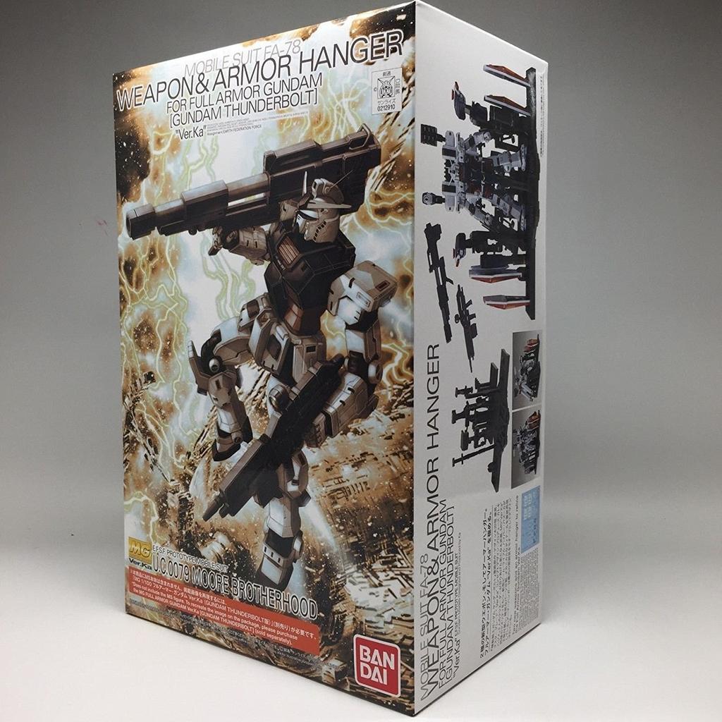 Premium Bandai Armor Hanger for Full Armor Gundam Plastic kit Ver.Ka