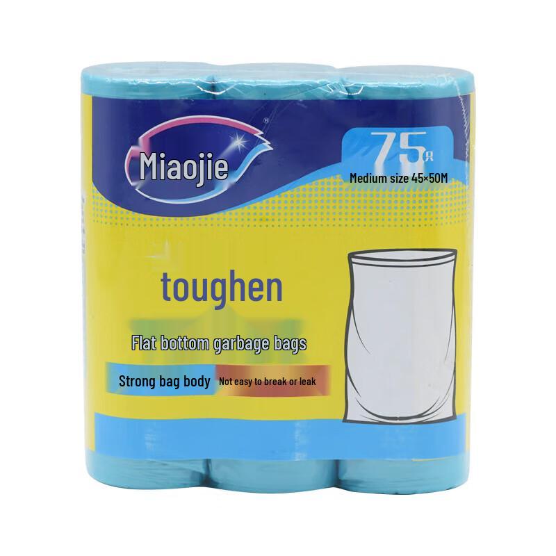 Miaojie Tough Flat-Bottom Trash Bags