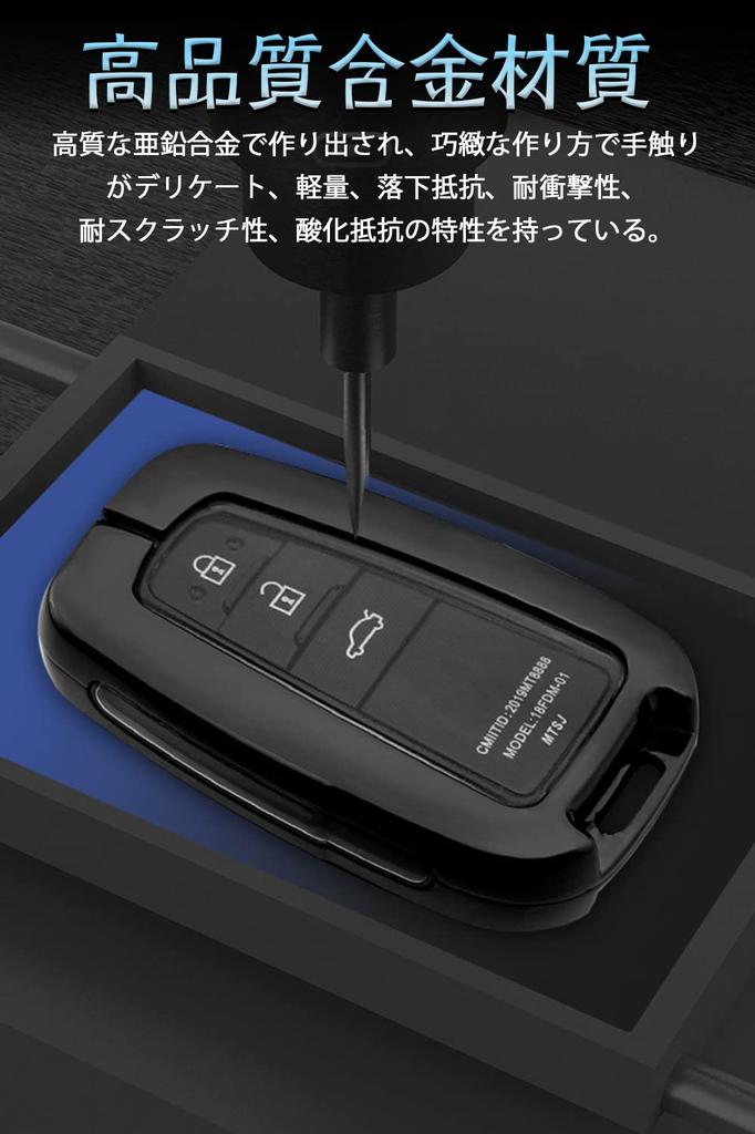 Toyota Key Case, Toyota Smart Key Case, Key Cover, Zinc Alloy + TPU Toyota
