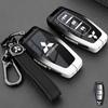 Mitsubishi Key Cover for Outlander, DELICA D5, ASX, LANCER, Pajero