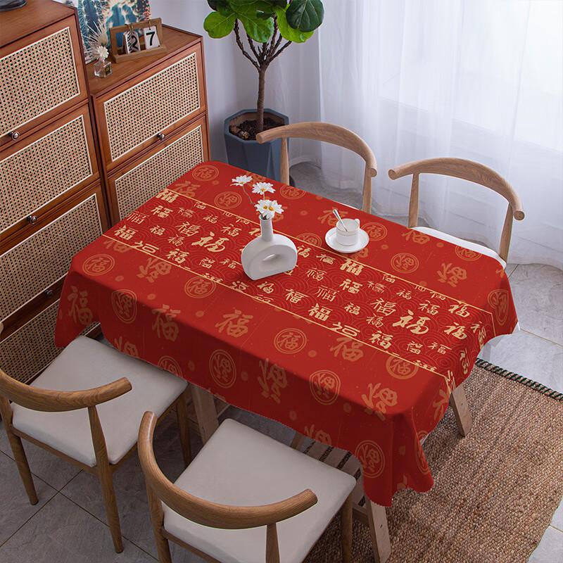 Festive Red Chinese Style Waterproof Tablecloth