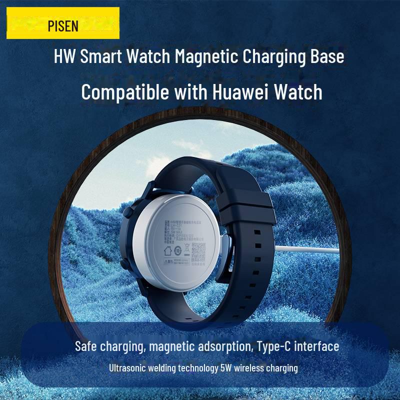 

Магнитное беспроводное зарядное устройство PISEN для Huawei Watch GT/Honor белый