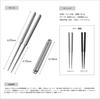 TOKYO CRAFTS Craftsman Series UL Portable Folding Ultralight Cutlery Chopsticks, 23g, Ultralight, Gear, Foldable, Aluminum, Anodized, Stylish,