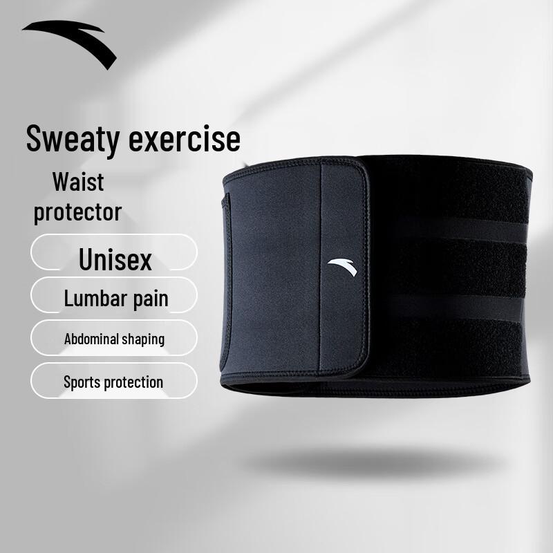 ANTA Warm Waist Support Belt