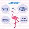 LEC Delicate Wet 20 sheets x 8 packs Made in Originally Made from Baby Wipes Women's Wipes, Femia, (Sabon Scent), Flushable, Japan,