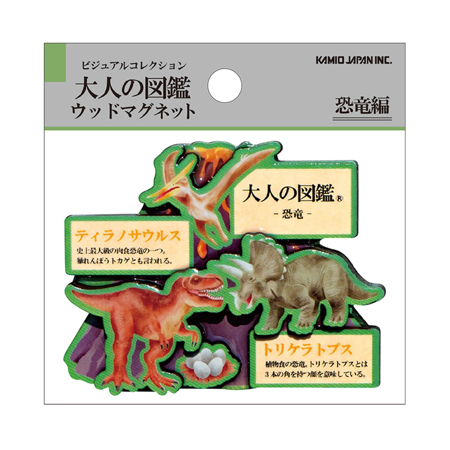 

Kamio Japan Magnet Adult Encyclopedia Wood Magnet Dinosaur Edition 222920