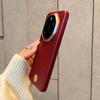 Applicable To Huawei Mate11rs Huang Caishen Mobile Phone Case Kevlar Pattern 11RS Extraordinary Master Light and Thin Pc  Case