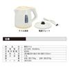 Electric Kettle, Beige, COK-WS90A-U, 08-1206
