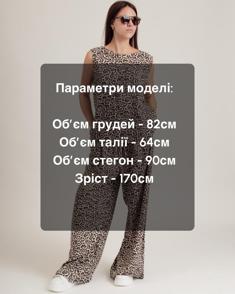 Костюм женский летний F.X MISSONY 3608 38 леопардовый (майка, брюки)