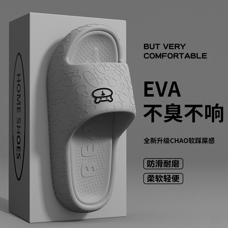 Thick Bottom Non-slip Can Be Worn Outside, High-end Cool Slippers, Women's Summer Home, Indoor Silent One-word Slippers, Men