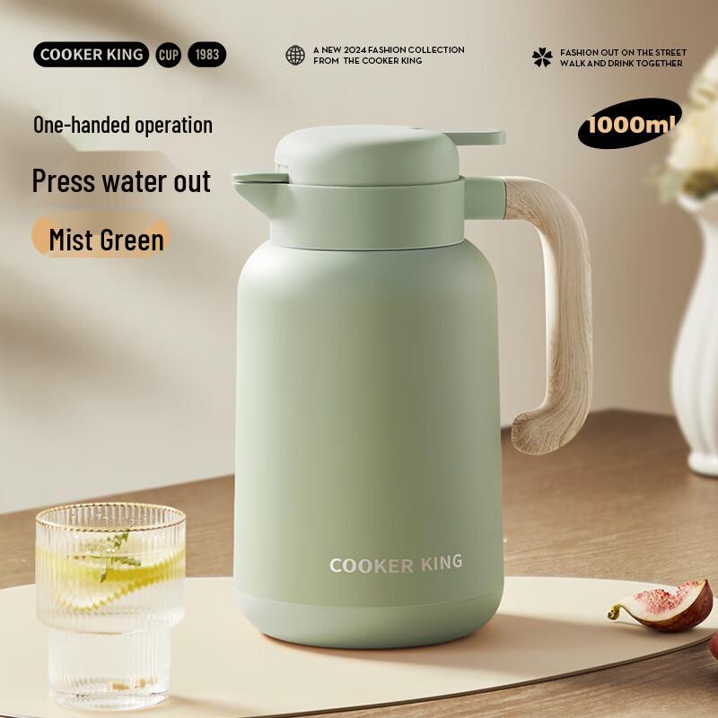 COOKER KING 1L Glass Lined Thermal Carafe