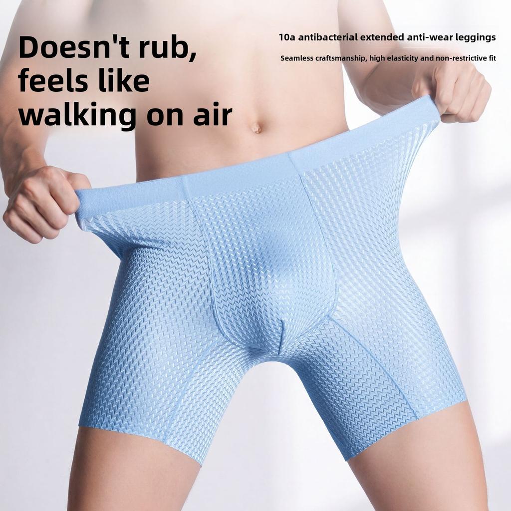 Men's Spring and Summer New Ice Silk Jacquard Mulberry Silk Antibacterial Nude Feel Extended Briefs