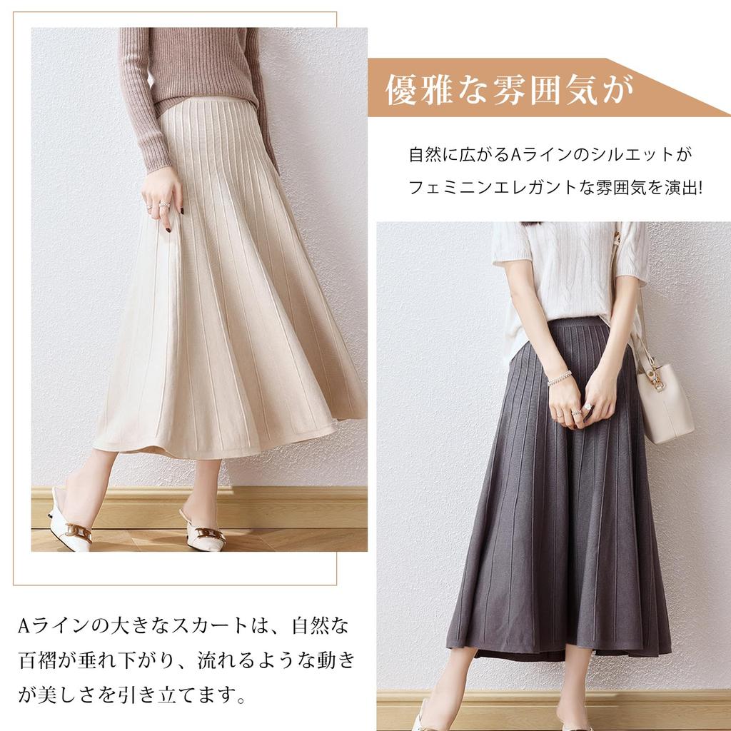 Pleated Knit Solid Elastic Midi Cold Perfect for Commuting [Leadamon-oee] Women's Skirt, Flared, Color, Waist, A-Line, Length, Long, Warm, Weather,