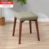 Solid Wood Fabric Stool - Small Bench for Living Room, Sofa Ottomans & Shoe Changing