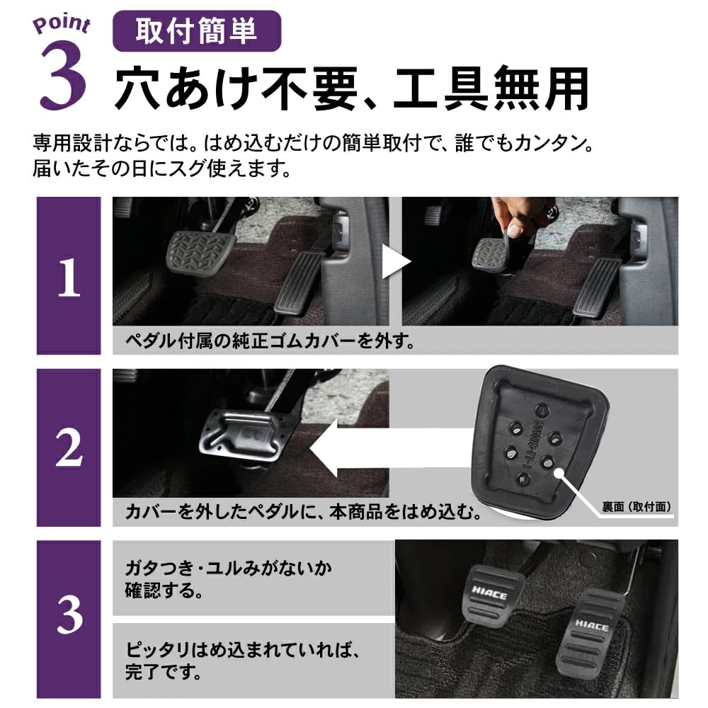 SAWAKAKI Aluminum Accelerator and Brake Pedal Covers of with Designed Specifically for Toyota Hiace 200 Series (Set 2) Logo, (Models 1-6) (Black)