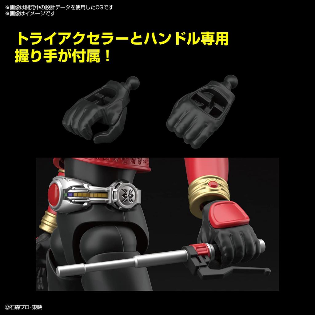 Kamen Rider Kuuga Trychaser 2000 Color Separated Plastic Model Kit