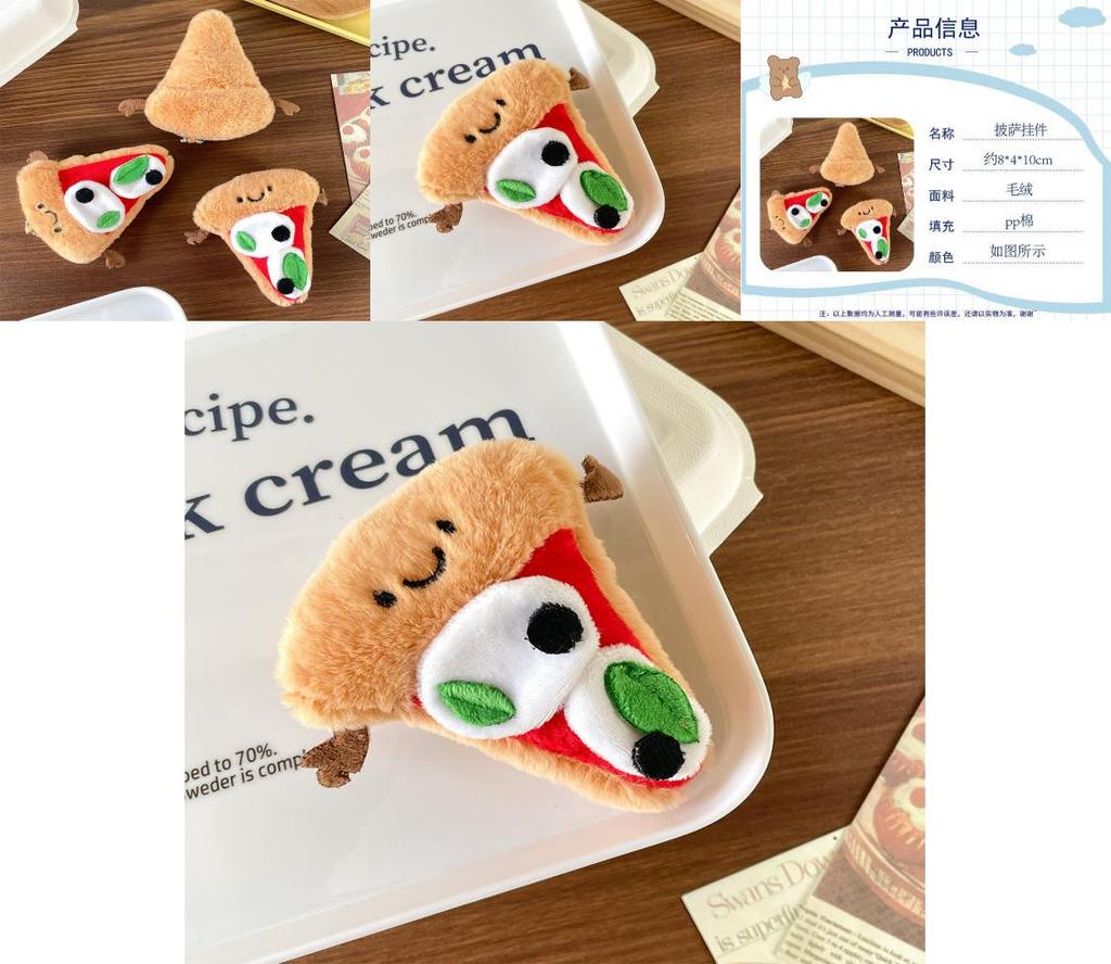 Charming Pizza Plush Toy Keychain Cute Cheese Accessory Perfect For Gifts