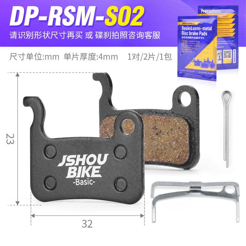 

Профессор, велосипед, велосипед на заказ, горный велосипед дисковый тормоз, общие полуметаллические тормозные колодки для вождения электромобилей