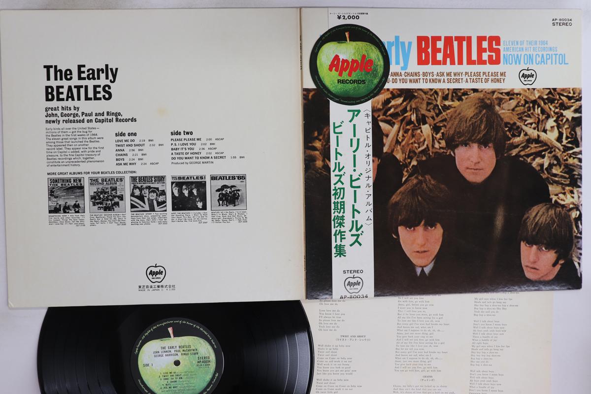 

LP Record BEATLES - Early Beatles (- Toshiba Onkou) AP80034 APPLE 1970 Japan Obi Rock Used