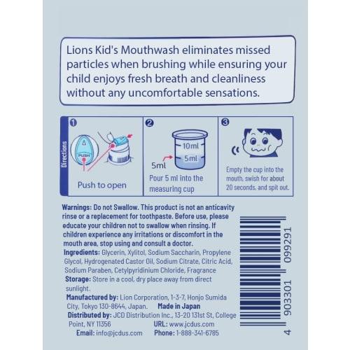 Clinica Kids Dental Rinse Refreshing Peach 250ml (x 1)