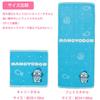 Marushin Carry Sanrio Compact Character Antibacterial and Odor Product 3005067400 Towel/Hand Towel, Hangyodon/Cute Hangyo, Handkerchief, Design,