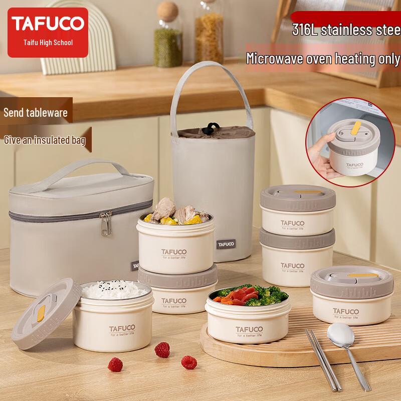 TAFUCO T5392 Portable 316 Stainless Steel Insulated Lunch Box